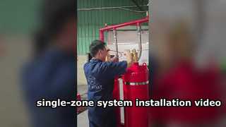 একক-জোন ফায়ার সাপ্রেশন সিস্টেমের ইনস্টলেশন ভিডিও